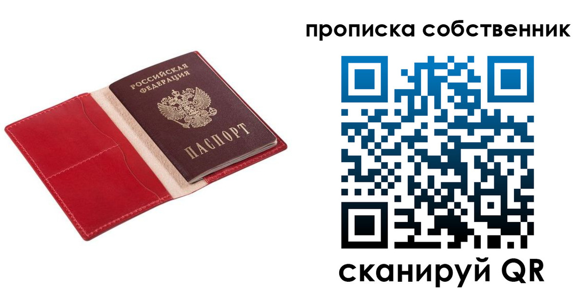 регистрация для дет. сада в Нефтекамске